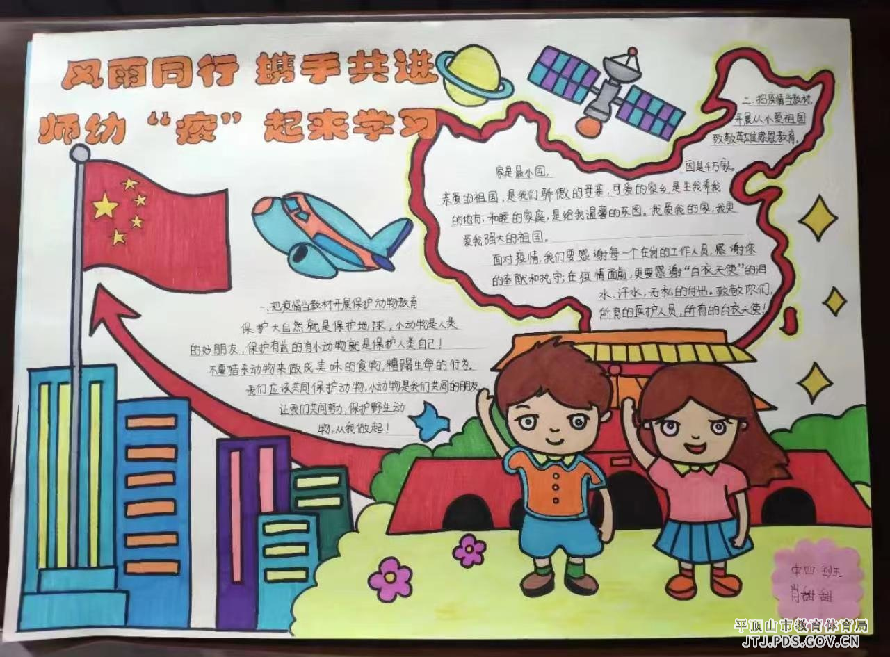 微信图片_2022041316080317.jpg 微信图片_2022041316080317.jpg