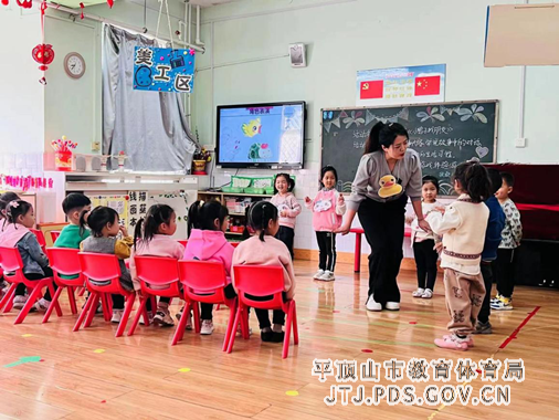 平东幼儿园校本研修月报道(1)(1) 2-315.png 平东幼儿园校本研修月报道(1)(1) 2-315.png