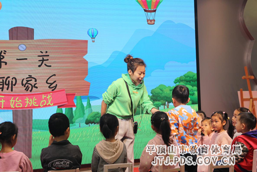 平东幼儿园校本研修月报道(1)(1) 2-773.png 平东幼儿园校本研修月报道(1)(1) 2-773.png