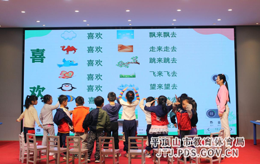 平东幼儿园校本研修月报道(1)(1) 2-848.png 平东幼儿园校本研修月报道(1)(1) 2-848.png