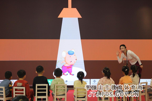 平东幼儿园校本研修月报道(1)(1) 2-1225.png 平东幼儿园校本研修月报道(1)(1) 2-1225.png