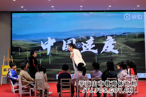 平东幼儿园校本研修月报道(1)(1) 2-1358.png 平东幼儿园校本研修月报道(1)(1) 2-1358.png