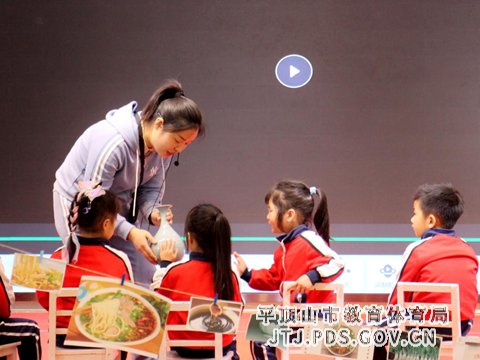 平东幼儿园校本研修月报道(1)(1) 2-1502.png 平东幼儿园校本研修月报道(1)(1) 2-1502.png