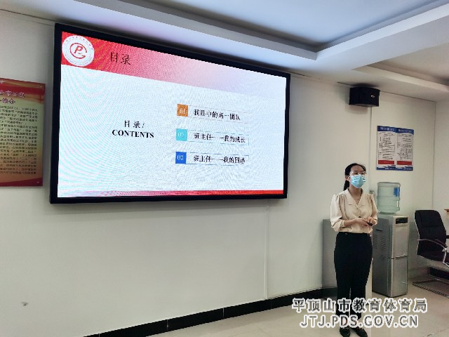 2刘丽敏老师分享交流_副本.jpg 2刘丽敏老师分享交流_副本.jpg