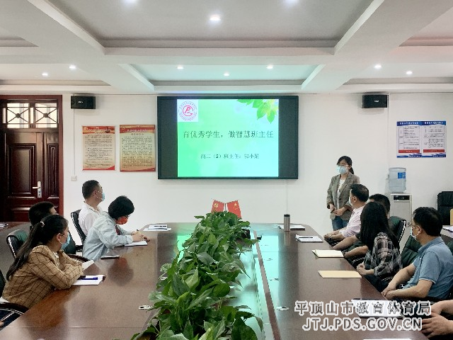 4郭小娟老师分享交流_副本.jpg 4郭小娟老师分享交流_副本.jpg