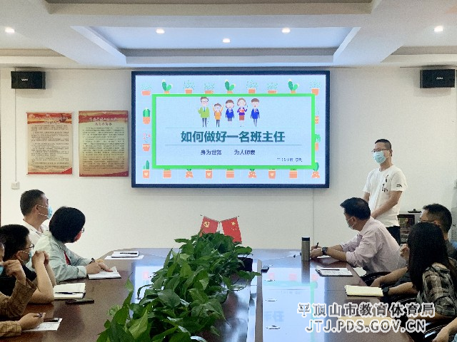 5李钊老师分享交流_副本.jpg 5李钊老师分享交流_副本.jpg