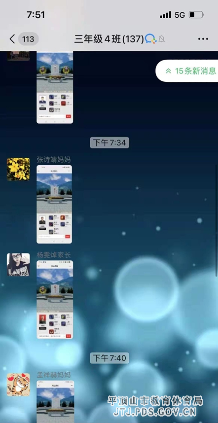 图片3.jpg 图片3.jpg