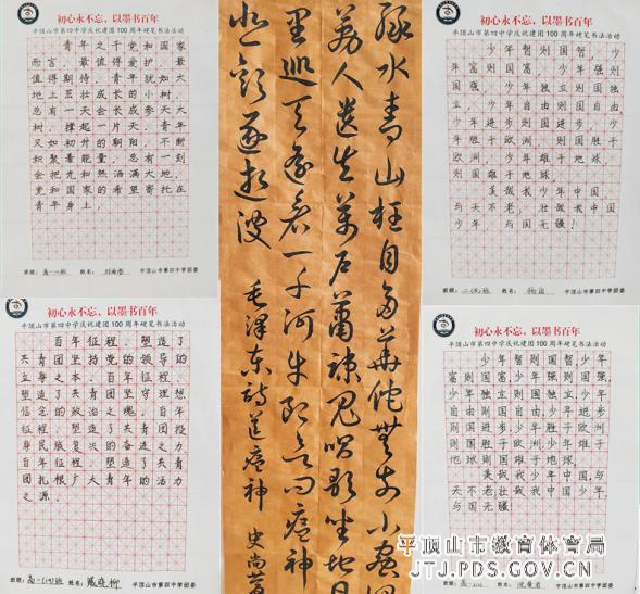 图片4.jpg 图片4.jpg