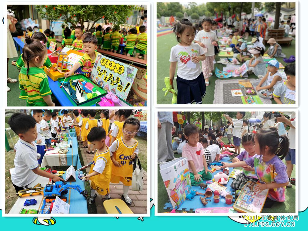 图片4.jpg 图片4.jpg