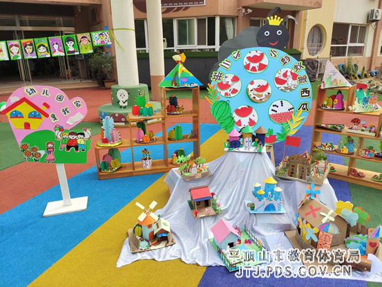 举行庆六一绘画作品展 2-105.png 举行庆六一绘画作品展 2-105.png