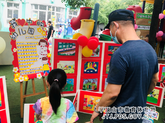 举行庆六一绘画作品展 2-321.png 举行庆六一绘画作品展 2-321.png