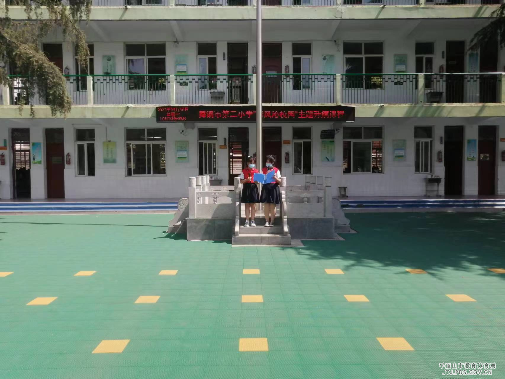 升旗2.jpg 升旗2.jpg