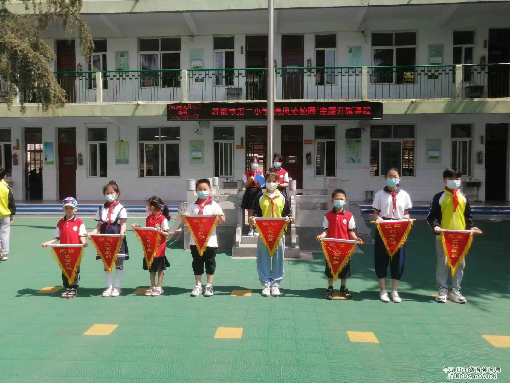 升旗3.jpg 升旗3.jpg