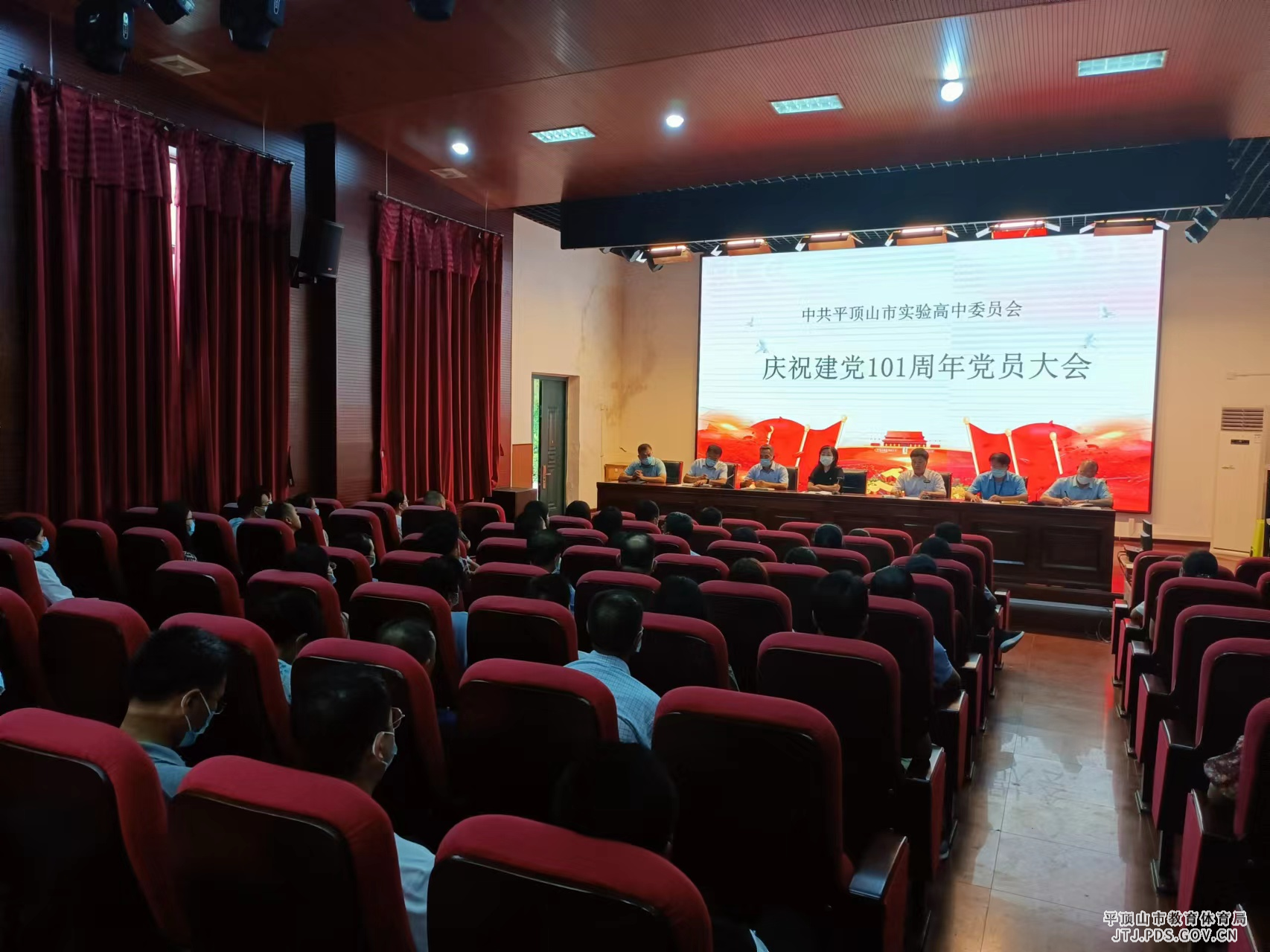 图一庆祝建党101周年党员大会.jpg 图一庆祝建党101周年党员大会.jpg