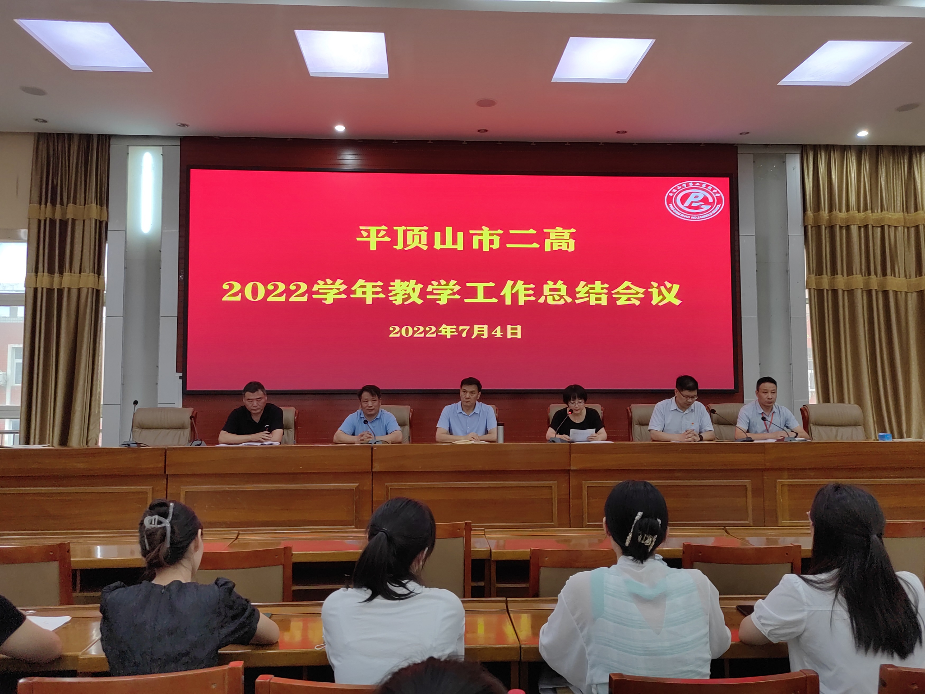 副校长罗果对2021-2022学年教学工作进行总结.jpg