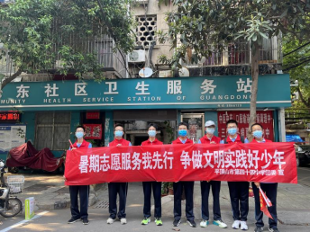 平顶山市第四十四中学开展“暑期志愿服务我先行,争做文明实践好少年”志愿服务活动177.png 平顶山市第四十四中学开展“暑期志愿服务我先行,争做文明实践好少年”志愿服务活动177.png