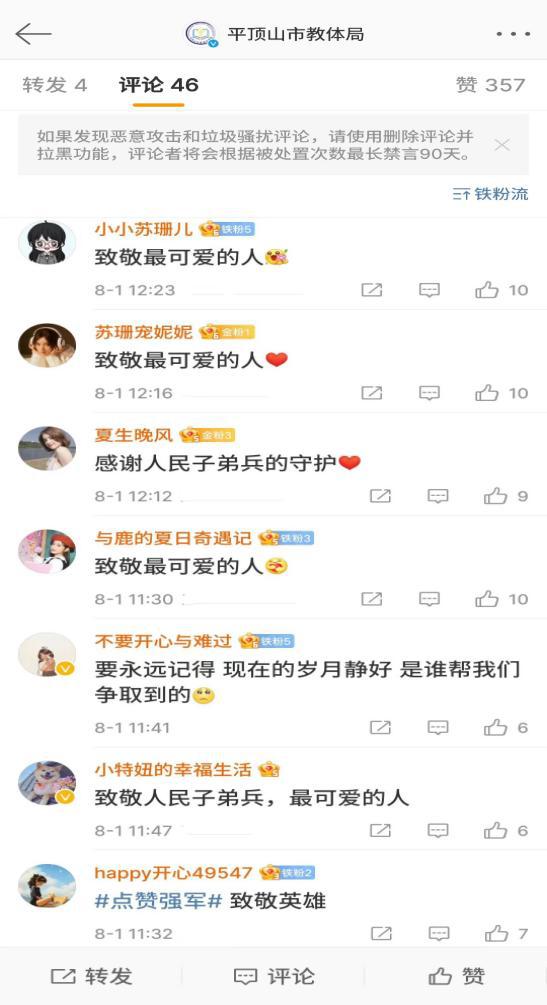 图片7.jpg 图片7.jpg