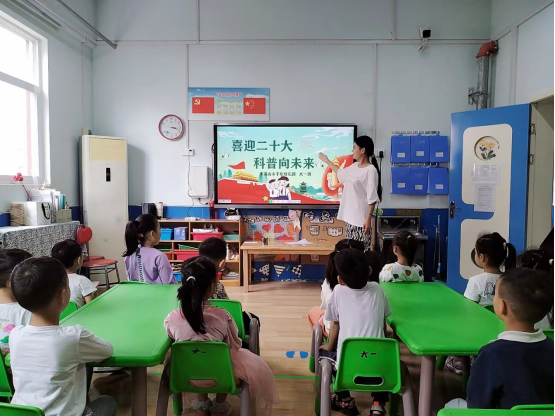 平东幼儿园开展科普主题教育活动136.png 平东幼儿园开展科普主题教育活动136.png