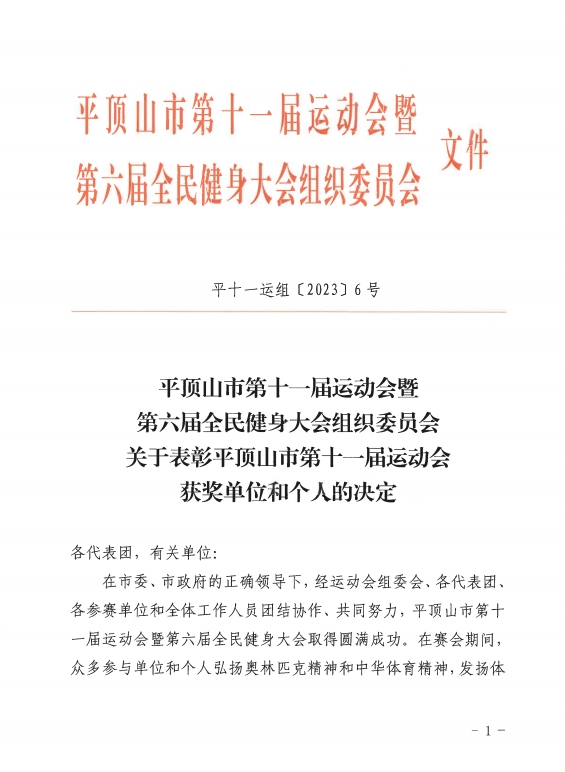 微信截图_20231027160843.png 微信截图_20231027160843.png