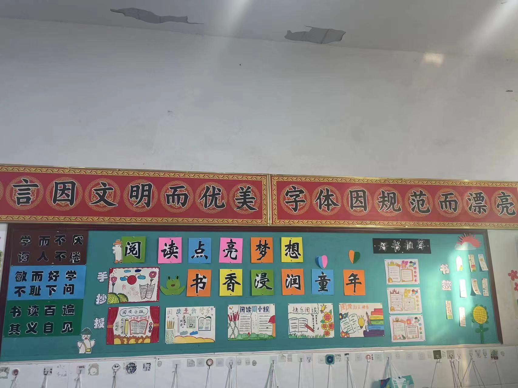 班级文化3.jpg 班级文化3.jpg