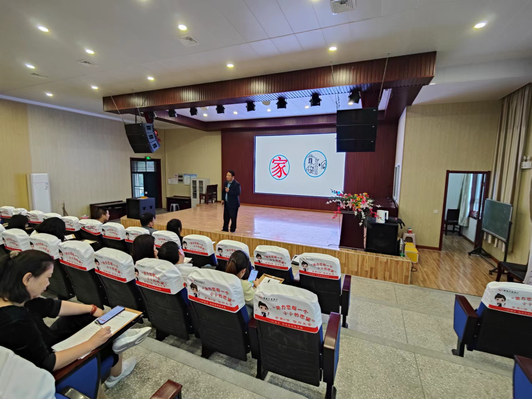 师德1.jpg 师德1.jpg