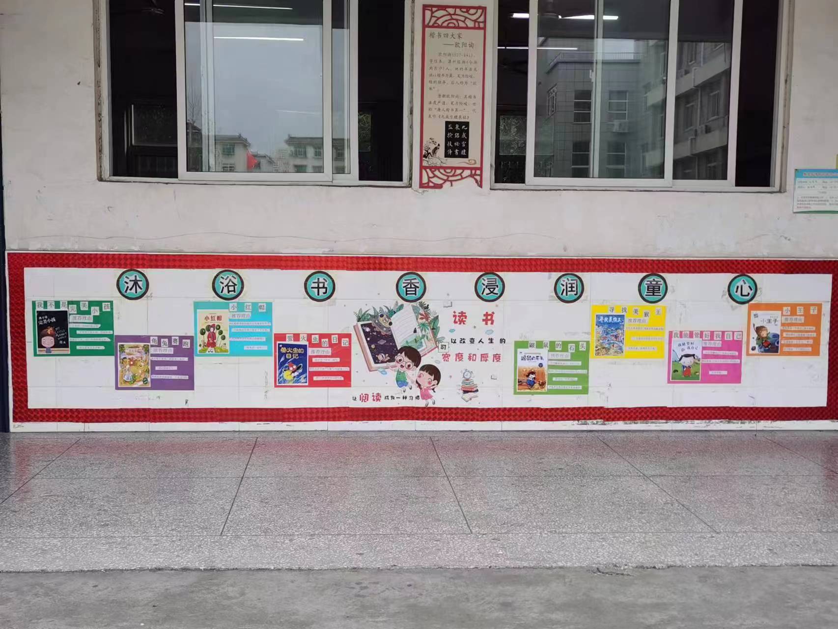 班级文化2.jpg 班级文化2.jpg