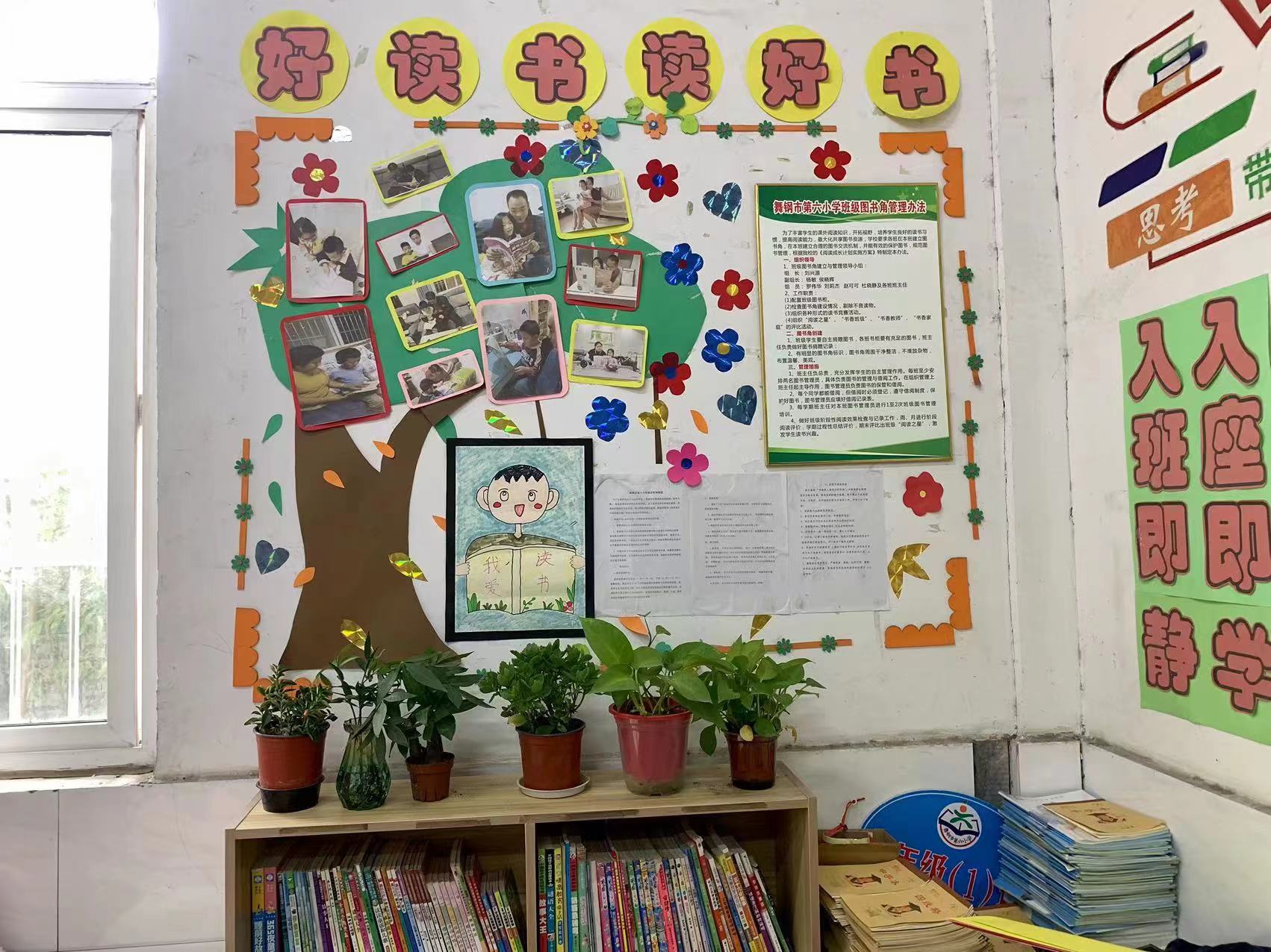 班级文化1.jpg 班级文化1.jpg