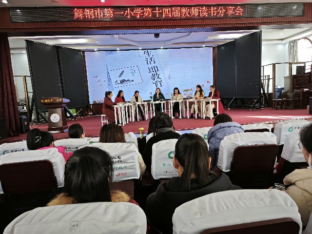 读书沙龙照片.jpg 读书沙龙照片.jpg