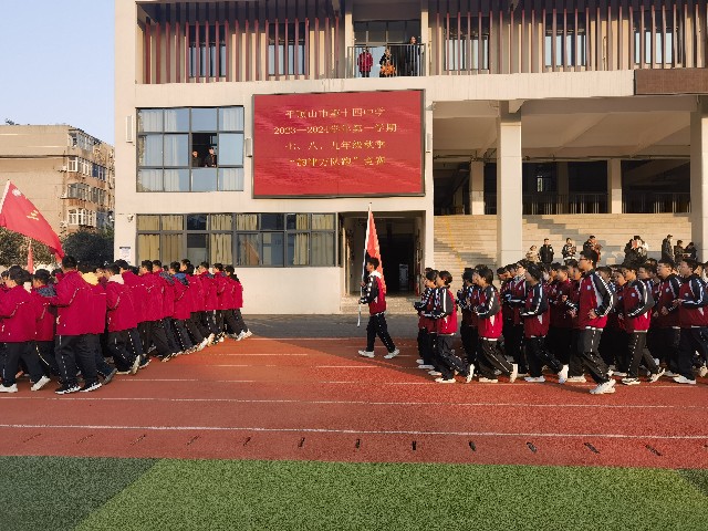 跑操1.jpg 跑操1.jpg