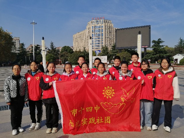 微信图片_20231119175204.jpg 微信图片_20231119175204.jpg