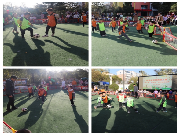 湖光幼儿园足球赛(1)(2)442.png