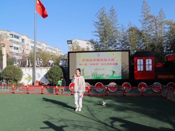 湖光幼儿园足球赛(1)(2)158.png 湖光幼儿园足球赛(1)(2)158.png