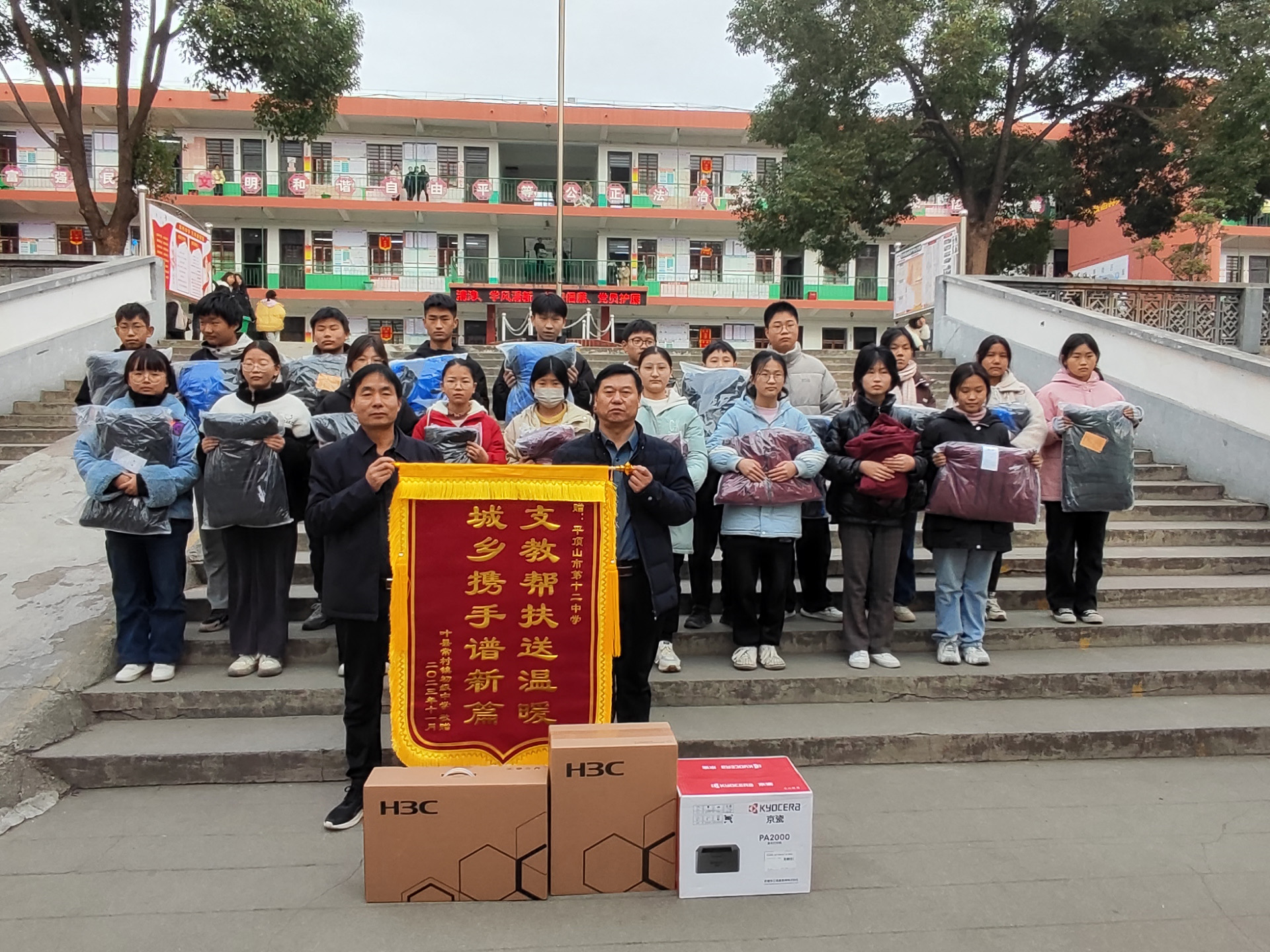 5微信图片_20231201163424.jpg 5微信图片_20231201163424.jpg