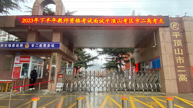 12.9-12.10教资面试_副本.png 12.9-12.10教资面试_副本.png