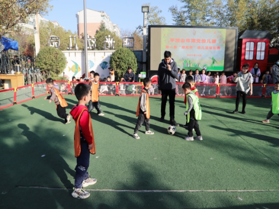 湖光幼儿园足球赛(1)(2)324.png 湖光幼儿园足球赛(1)(2)324.png