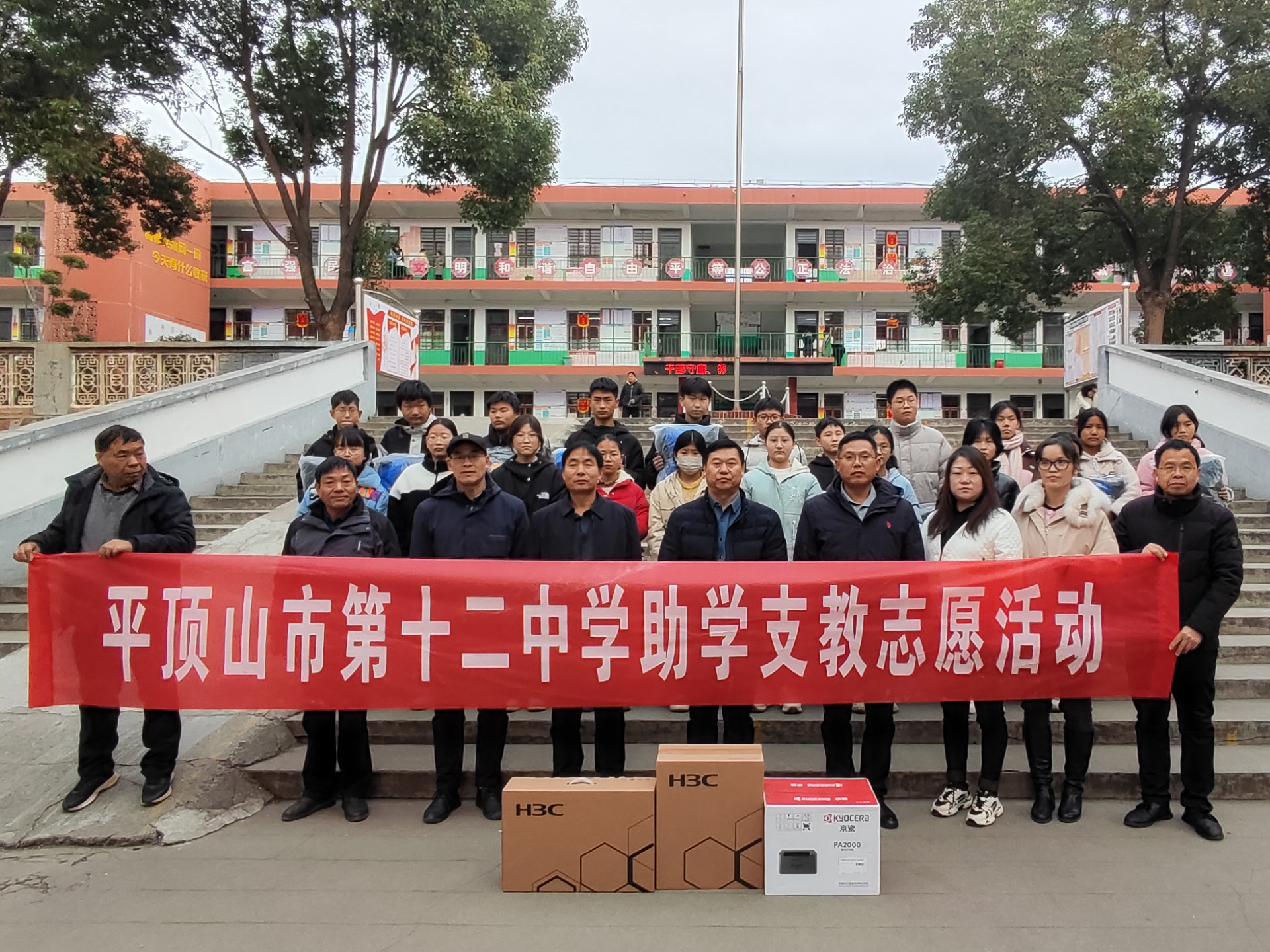 6微信图片_20231201163437.jpg 6微信图片_20231201163437.jpg