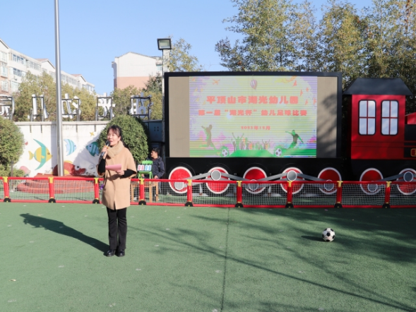 湖光幼儿园足球赛(1)(2)245.png 湖光幼儿园足球赛(1)(2)245.png