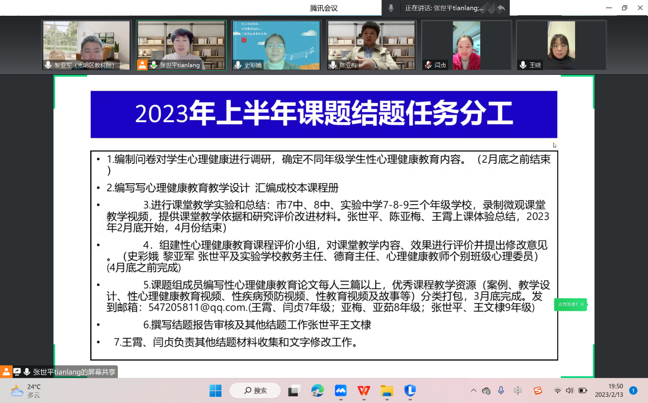 图片6.png 图片6.png