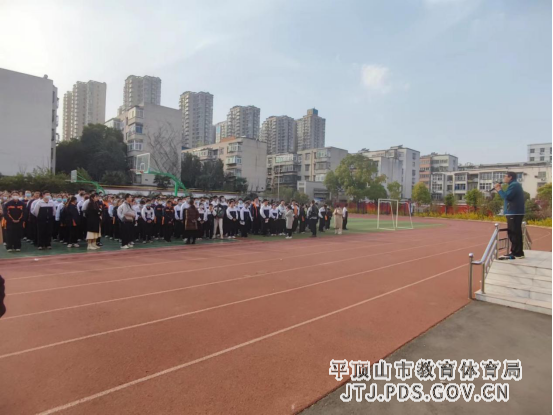 平顶山市第四十四中学进行校园安全稳定暨防欺凌再教育343.png