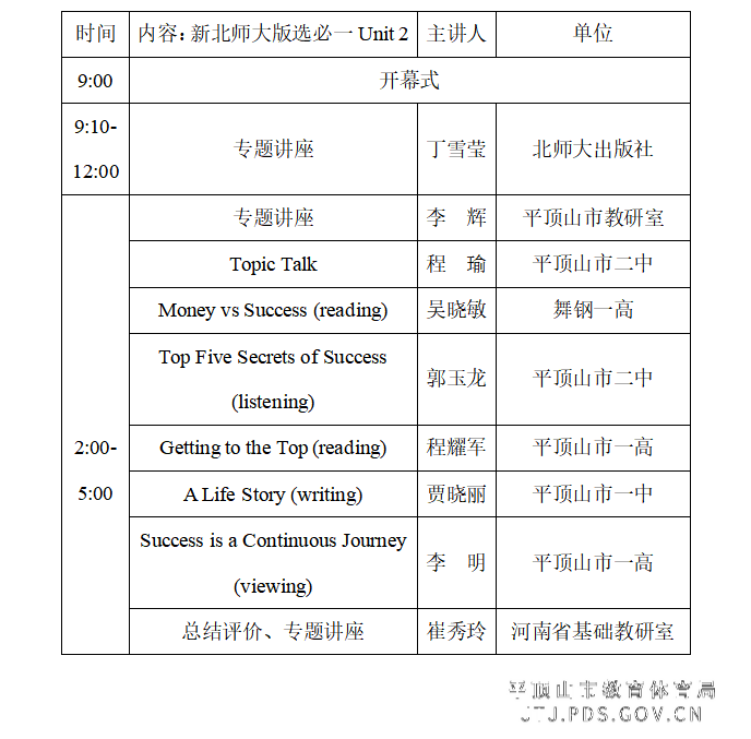 微信图片_20230324171730.png 微信图片_20230324171730.png