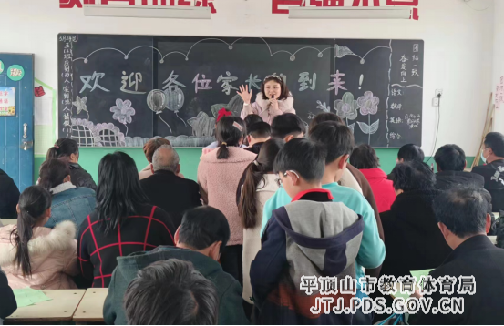 郏县冢头镇前王庄学校召开教育法律法规进校园暨家校共育家长会531.png 郏县冢头镇前王庄学校召开教育法律法规进校园暨家校共育家长会531.png