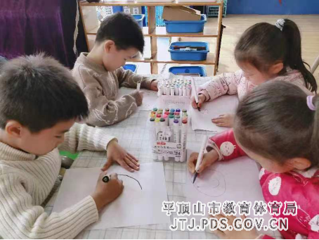 3. 平东幼儿园“阳光成长”心理健康教育活动简报419.png 3. 平东幼儿园“阳光成长”心理健康教育活动简报419.png