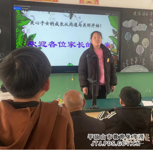 郏县冢头镇前王庄学校召开教育法律法规进校园暨家校共育家长会532.png 郏县冢头镇前王庄学校召开教育法律法规进校园暨家校共育家长会532.png