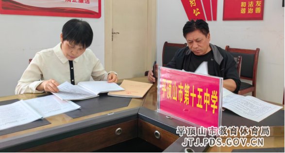 推门听课促成长,作业视导提质量500.png 推门听课促成长,作业视导提质量500.png