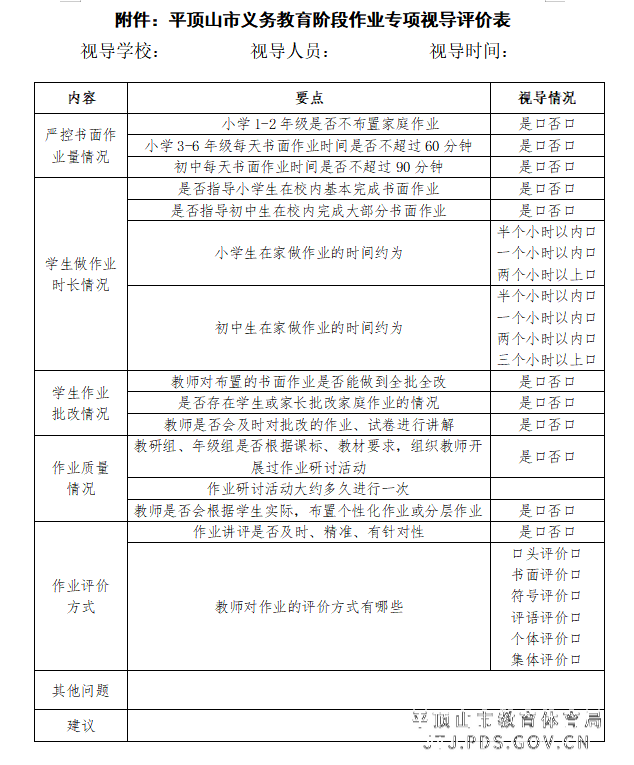 0638dae52aa6dad4525de23bc38acf3.png 0638dae52aa6dad4525de23bc38acf3.png