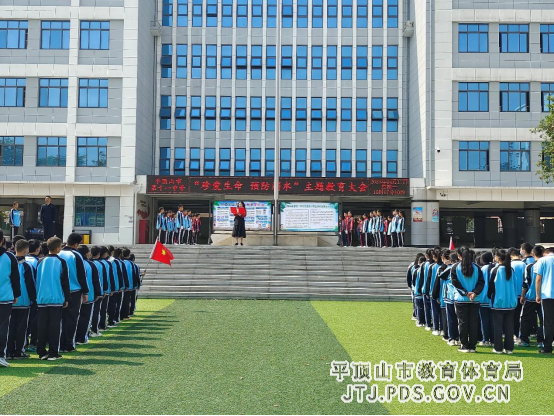 2023.4.17珍爱生命远离溺水——市十一中积极开展防溺水主题活动26.png 2023.4.17珍爱生命远离溺水——市十一中积极开展防溺水主题活动26.png