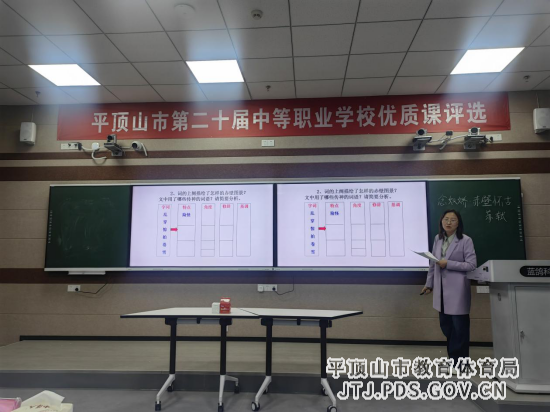 2023优质课评选活动新闻稿250.png 2023优质课评选活动新闻稿250.png