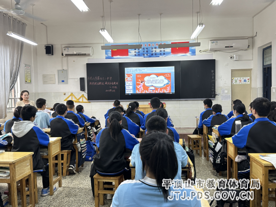 预防校园欺凌 建设平安校园(2)463.png 预防校园欺凌 建设平安校园(2)463.png