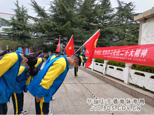 2023年清明节主题党团队日活动新闻稿(1)302.png 2023年清明节主题党团队日活动新闻稿(1)302.png