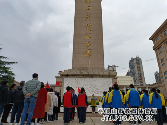 2023年清明节主题党团队日活动新闻稿(1)174.png 2023年清明节主题党团队日活动新闻稿(1)174.png